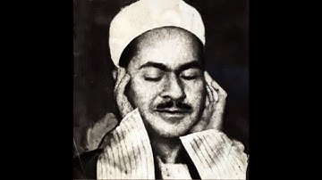 أصوات من السماء تلاوة رائعة من الشيخ محمد رفعت - سورة الفتح َQuran Karim- Shaikh Mohamed Refa'at