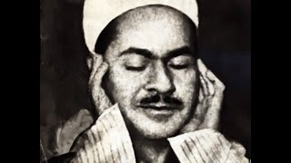 أصوات من السماء تلاوة رائعة من الشيخ محمد رفعت - سورة الفتح َQuran Karim- Shaikh Mohamed Refa'at