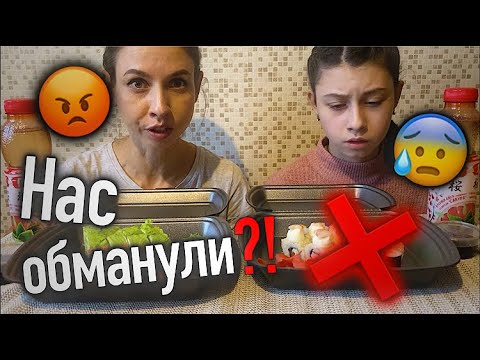 Video: Rolls Thiab Sushi: Dab Tsi Yog Siv?