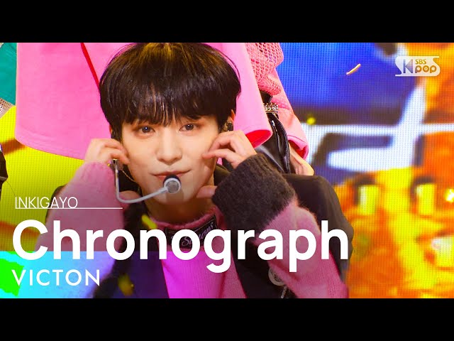 VICTON - CHRONOGRAPH 2022