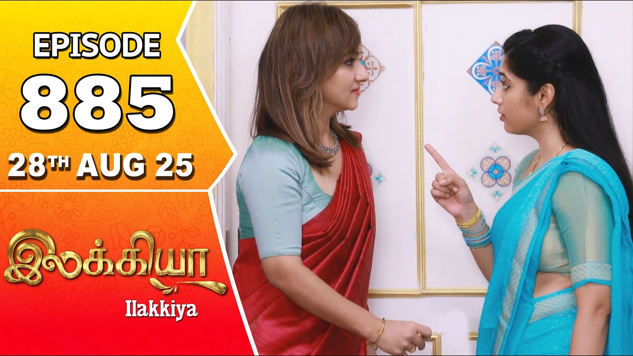 Ilakkiya Serial | Episode 885 | 28th Aug 2025 | Shambhavy | Nandan | Sushma Nair