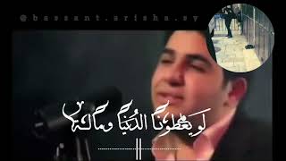 ♡لما نستشهد بنروح الجنة (محمد بشار)♡ بدون موسيقى 🎵🔈