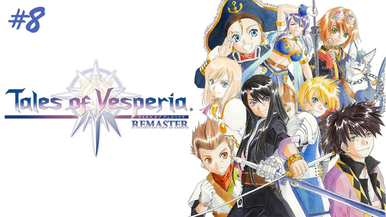 テイルズオブヴェスペリア #8 深夜に少し進めていく【Switch版