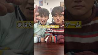 まばたきしたらダメゲームwww