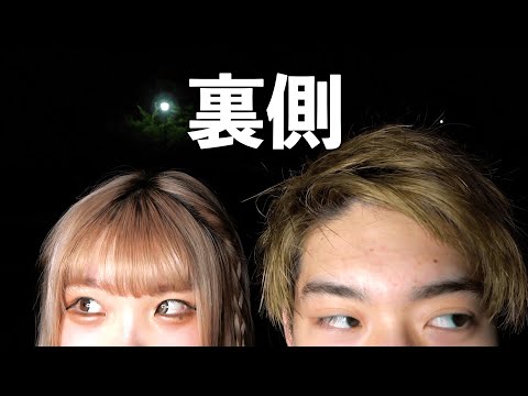 惑星ループ撮影の裏側…