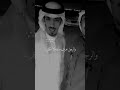 انقلع لا اشوفك مسلم سلطان ال شريد تصميم وزير الشعر