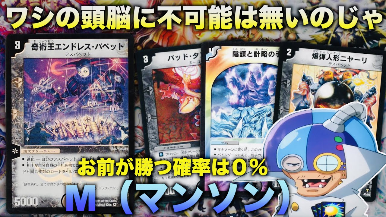CharacterDeck] 