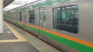 E233系3000番台・E231系1000番台コツE-06編成+ヤマU6編成大宮駅発車