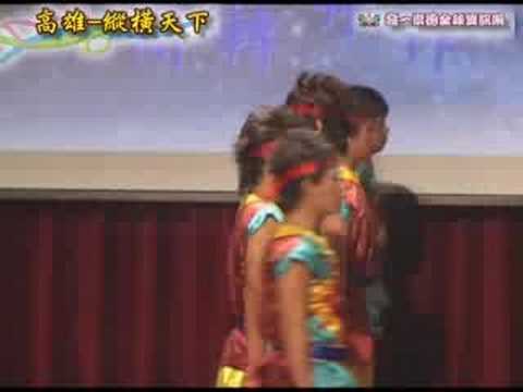 發一崇德2008高中立德班-晚會表演-縱橫天下-高雄2
