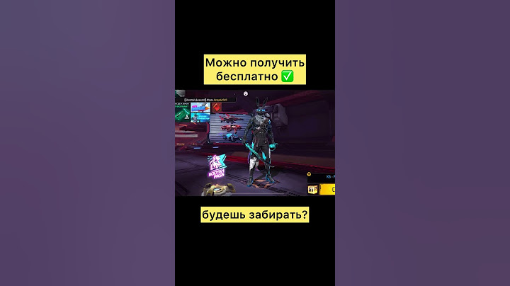 Кролика можно получить бесплатно в фри фаер #shorts #freefire #фрифаер