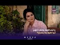 مسلسل باب المقام يا ترى انتصار وافقت تتزوج أبو الكيف ولا رفضتو مسلسل باب المقام يا ترى انتصار وافقت تتزوج أبو الكيف ولا رفضتو