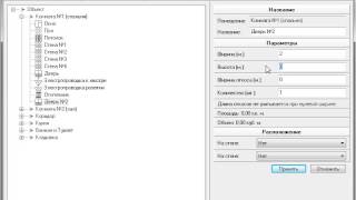аванСМЕТА screenshot 4
