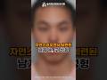 [성형전후] 개방형 코 수술+매몰 눈매교정 수술 | 올리팅성형외과 #shorts #코수술 #성형전후