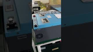 12V 800Ah LiFePO4 Battery 1C Discharge: Solar/RV/Marine Power! Durable & Safe##EnergyStorag #RVPower