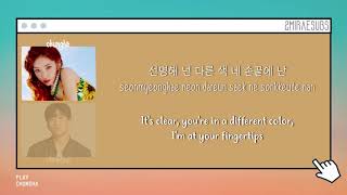 CHUNG HA (청하) - PLAY (Feat. CHANGMO (창모)) [Eng/Han/Rom Lyrics]
