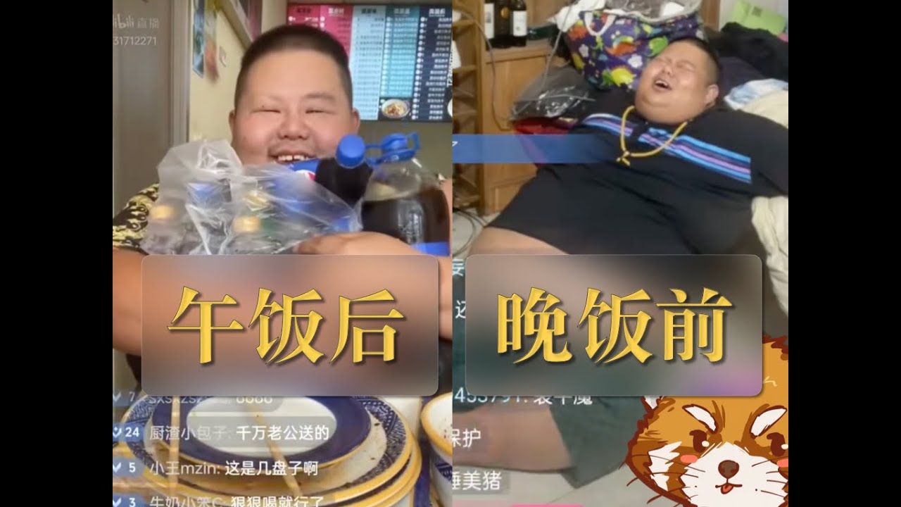 大胃袋遭遇驚魂時刻！網紅吃播良子如何靠暴食將自己逼入絕境？