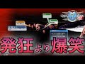 【PSO2】新レイドボスきたぁ！！発狂ごちそうさまでしたぁ！ｗｗｗ「後編」