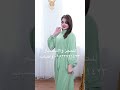 فساتين محجبات ستايلات روعه عبايات ملونه للطلعه والدوام للحجز ٠٧٨٢٢٧٩١٤٢٣ واتساب العراق فساتين محجبات ستايلات روعه عبايات ملونه للطلعه والدوام للحجز ٠٧٨٢٢٧٩١٤٢٣ واتساب العراق