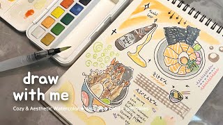 Lofi ✦ Cozy &amp; Aesthetic Japanese Food Watercolor