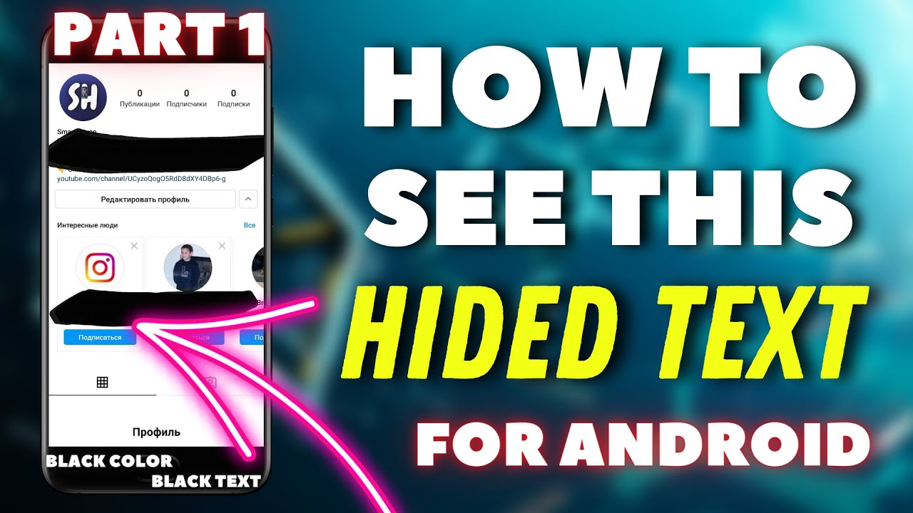 How To See Hidden Text In Photo On Android ? | Unhide Black Text Painted With Black Marker