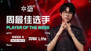 Player of the week (week 4) Life | VCT CN Stage 1 by VALORANT Champions Tour CN 949 views 2 weeks ago 1 minute, 19 seconds