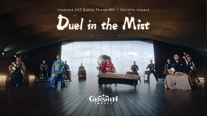 Duel in the Mist - Inazuma OST Battle Theme MV｜Genshin Impact - DayDayNews