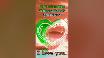 u Name status video #name_status_video #loveshayri #whatsappstatus2023 #ravindra_ranjan