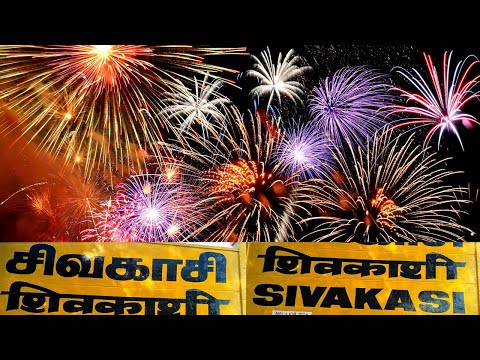A Trip to Sivakasi | சிவகாசி | Fireworks | Video Walkthrough | Madurai to Sivakasi Video