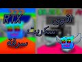 اقوى سكربت ماب Steal A Brainrot ماب السرقه لجميع الاجهزه اقوى سكربت ماب Steal A Brainrot ماب السرقه لجميع الاجهزه