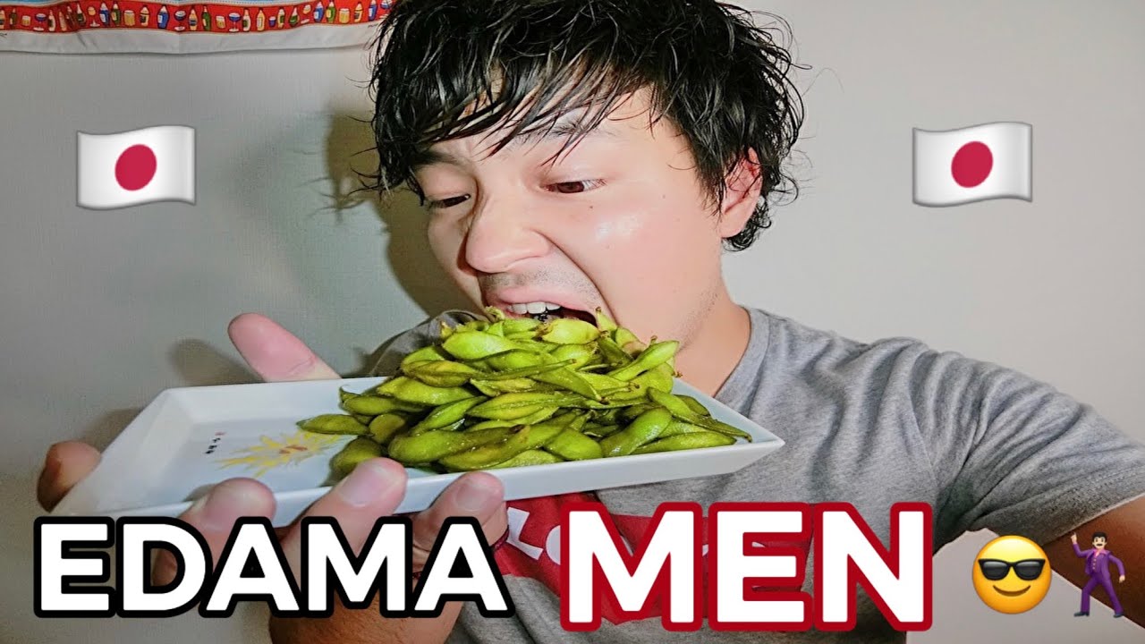 Come preparare L'edamame!? YouTube