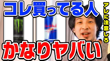 生まれた伝説の論破名シーンwww あなたの感想