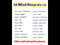 अपने mind को sharp बनाने के लिए ये 20 English words सीखें और smart बनें #SpokenEnglish #vocabulary