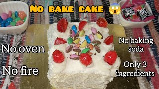 No bake, no oven, no fire, only 3 ingredients birthday cake recipe | 30 minute birthday cake recipe