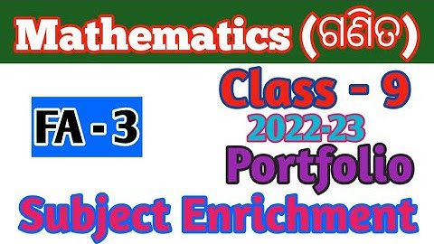 Math(ଗଣିତ) Portfolio class 9 FA3 2022-23//Mathematics (ଗଣିତ) Subject enrichment Class9 FA2 2022-23