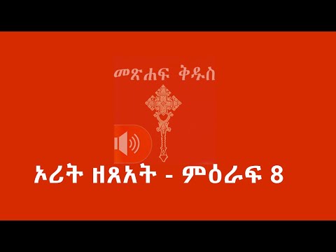 ቪዲዮ: የከረሜላ መጨፍጨፍ ደረጃ 140: 7 ደረጃዎች (ከስዕሎች ጋር)