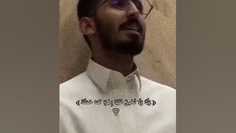 تلاوة قرآن هادئة تريح الأعصاب أجر لي ولكم ♡♡