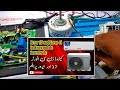 Kenwood DC inverter AC 17 number error