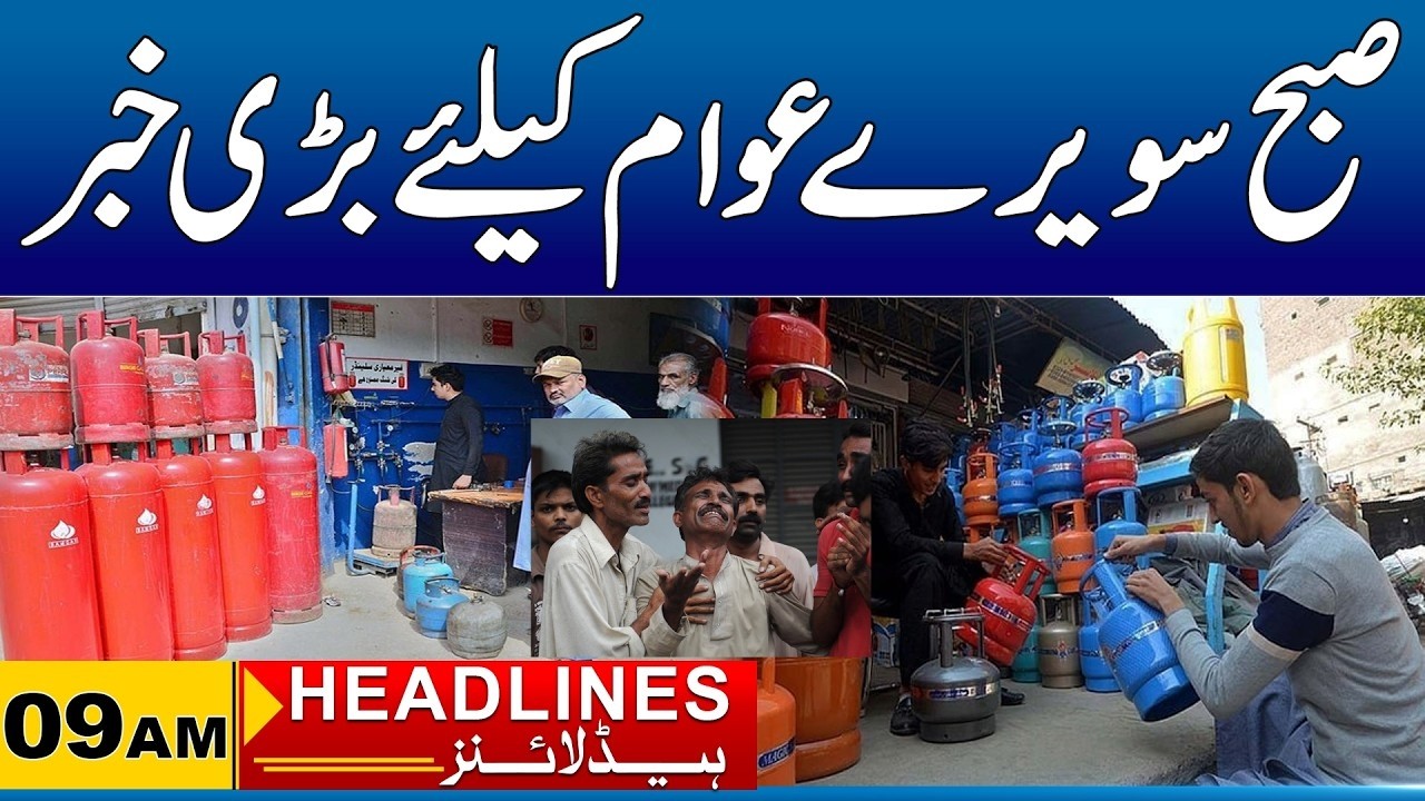 Bad News !! LPG Price Hike | 9AM News Headlines | 11 Mar 2026 | City41