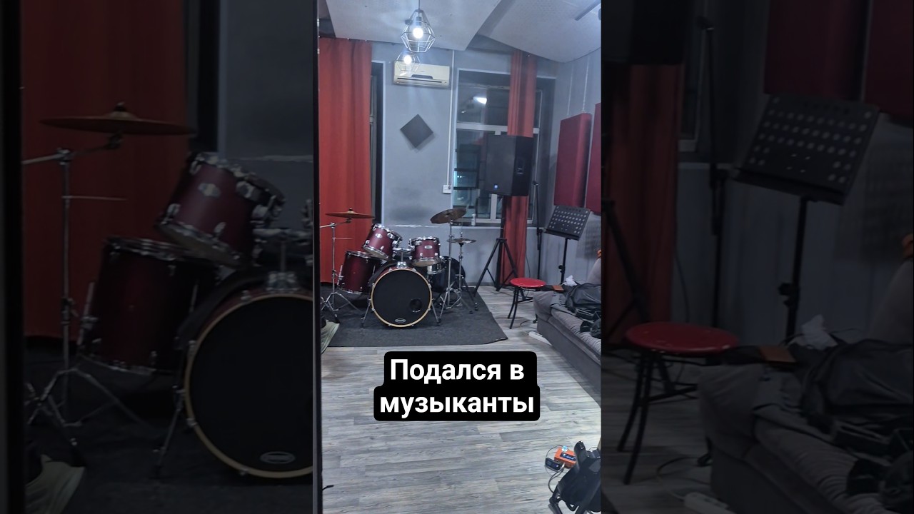 Генеральная репетиция Ансамбля "Пристарелые ребята"