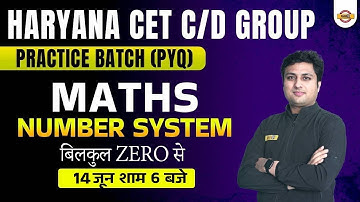 HSSC CET 2022 | MATHS CLASS | NUMBER SYSTEM | MATHS BY PRASHANT SIR | EXAMPUR