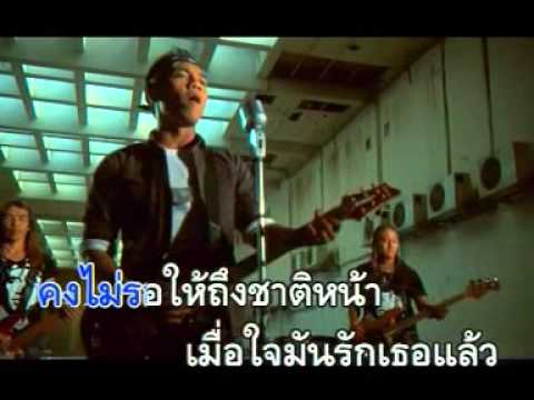 จนสิ้นลมหายใจ - ทรงกรด ฌา มา.DAT