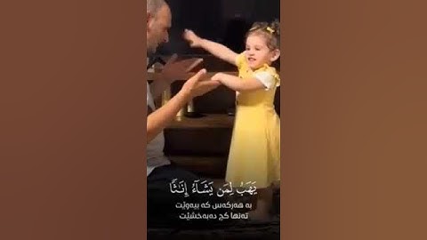 اللَّهِ مُلْكُ السَّمَاوَاتِ وَالْأَرْضِ يَخْلُقُ مَا يَشَاءُ وديع اليمني تلاوة خاشعة سورة الشورى