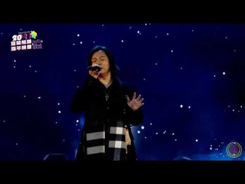 2020-12-31  2021熊讚宜蘭跨年晚會---楊培安 02  回憶如歌