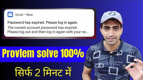 Password has expired. Please log in again || Email Password Has expired problem Solve 100%
