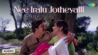 Nee Iralu Jotheyalli - Audio Song | Guna Nodi Hennu Kodu | M. Ranga Rao | S.P. Balasubrahmanyam