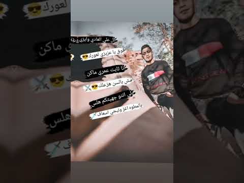 كل علي العادي وايزي ترند الجوكر تصميمي  