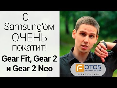 Видео: Является ли Samsung Galaxy Gear 2 водонепроницаемым?