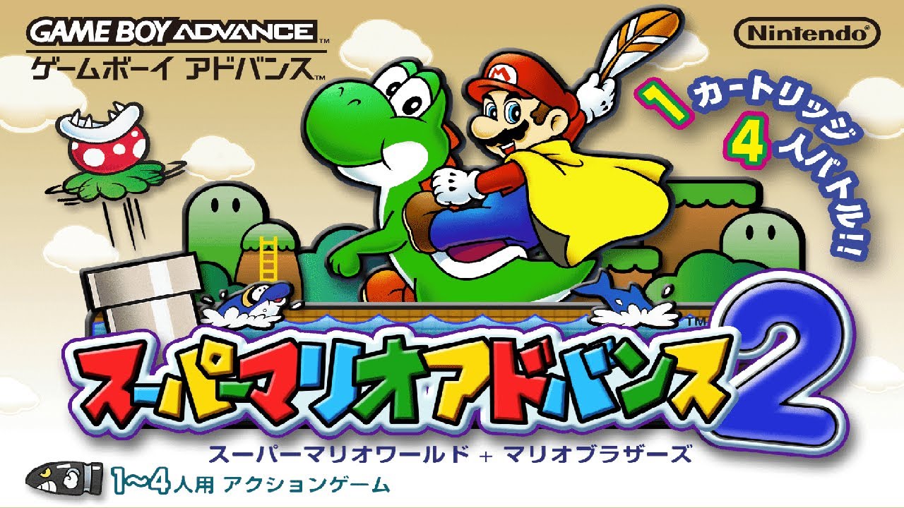 Let's Learn Japanese with Super Mario World: Super Mario Advance 2