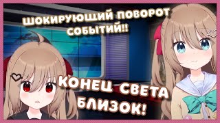 видео: 21 Минута Ужасных Новостей от Нейро-Самы и Злой Нейро | Neuro-Sama на русском картинка: 21 Минута Ужасных Новостей от Нейро-Самы и Злой Нейро | Neuro-Sama на русском