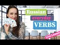 259. Russian everyday Verbs you MUST KNOW | Live Lesson